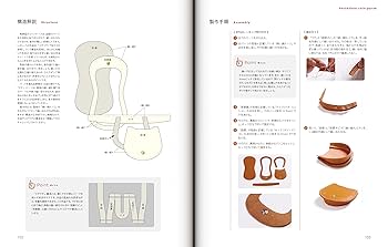レザー製品製作書籍コレクション 28冊セット Amazon.co.jp: クラフトシャ(craftsha) クラフト社 レザーハンド
